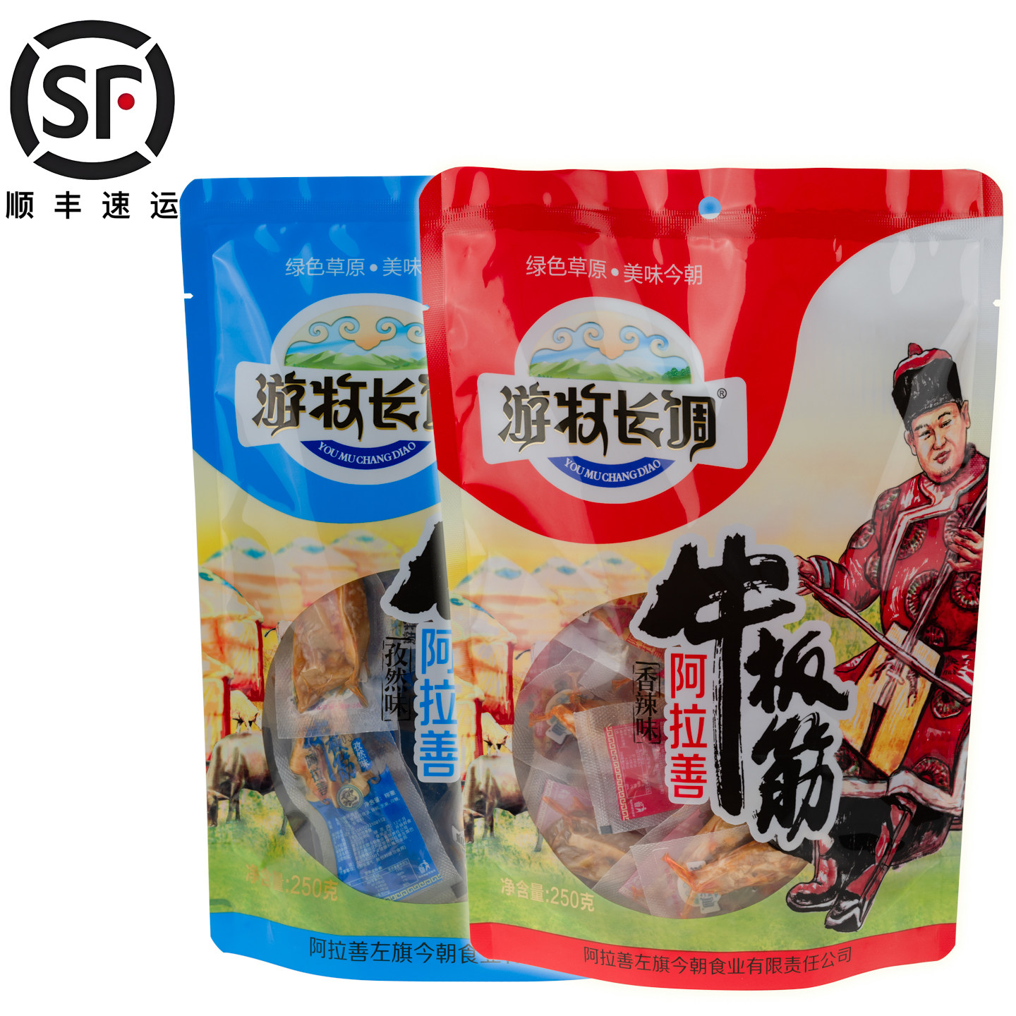 游牧长调牛板筋250g独立装休闲零食内蒙古阿拉善特产美味顺丰包邮