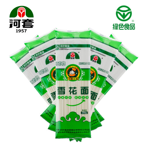 正品河套雪花面250g劲道爽滑挂面