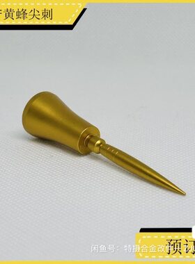 假面骑士国产黄蜂驱动器变身器手环金属尖刺csm改装件腰带