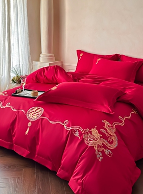 高档全棉龙凤刺绣结婚四件套100%纯棉红色被套高级感婚庆床上用品