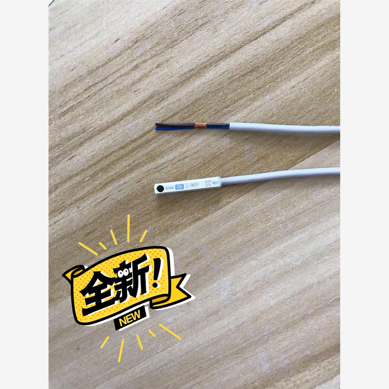 议价直拍不发:SMC D-M9PL议价产品,购买前请联系客服