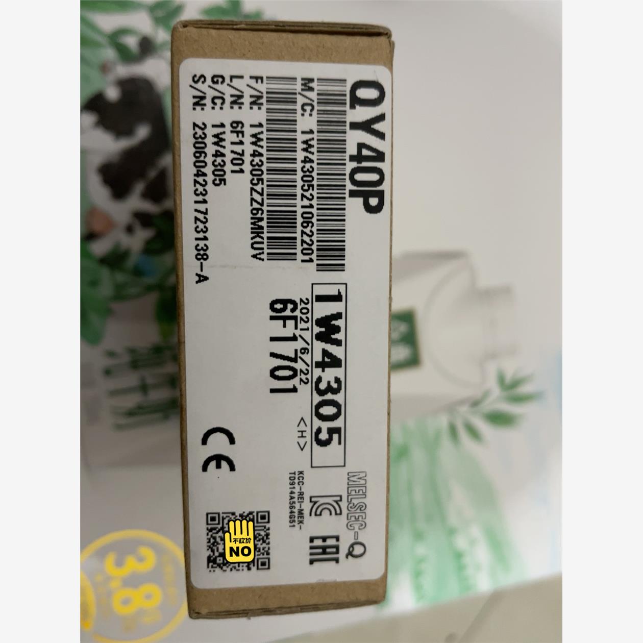 议价直拍不发:QY40P模块,三菱全新原装正品,保内议价产品,购