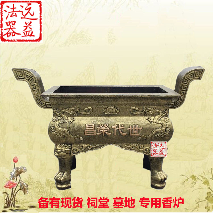 厂家直销铸铁大香炉寺庙平口香炉 宗祠祠堂 户外插香香炉陵园墓地,特色手工艺,佛教工艺品,淘宝优惠券,粉丝福利购,淘宝优惠卷