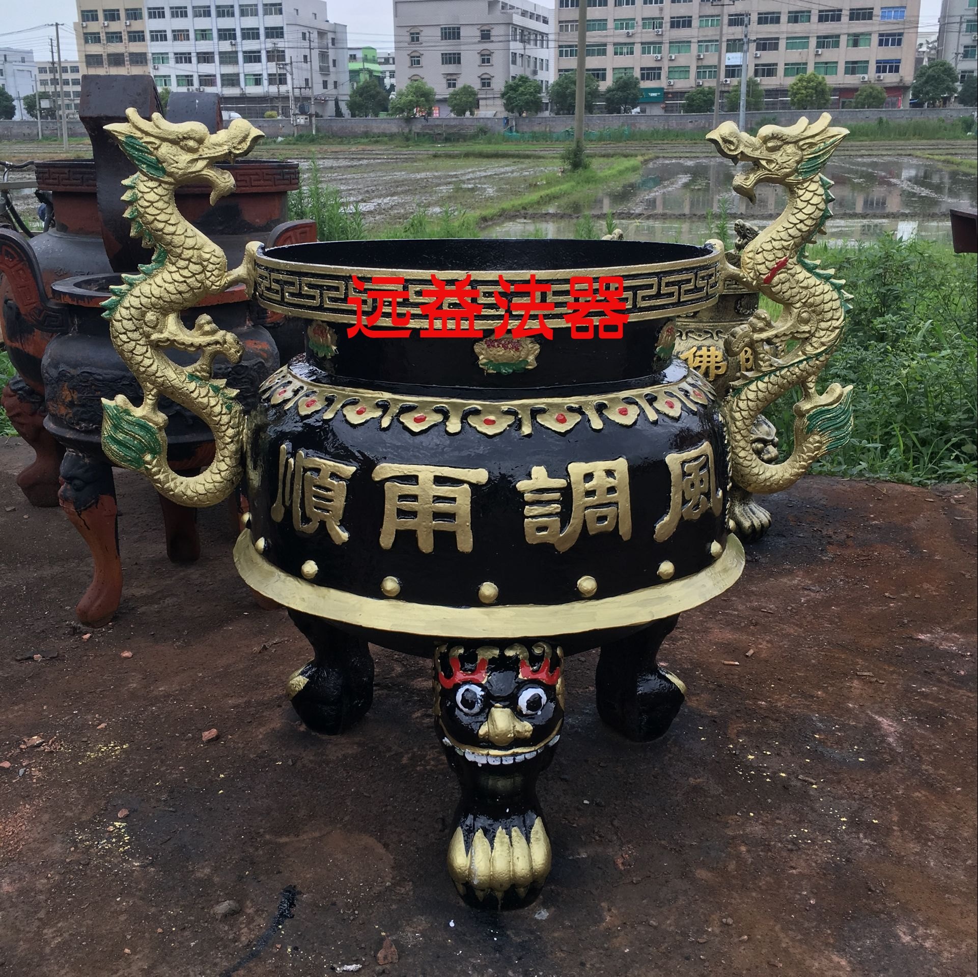 寺庙圆形平口香炉铸铁双龙香炉宗祠道观寺院大型香炉三足鼎铜香炉,特色手工艺,佛教工艺品,淘宝优惠券,粉丝福利购,淘宝优惠卷