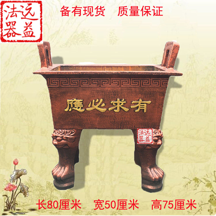 寺庙供佛铸铁方形平口香炉宗祠寺院祖庙景区室外露天大型插香香炉,特色手工艺,佛教工艺品,淘宝优惠券,粉丝福利购,淘宝优惠卷