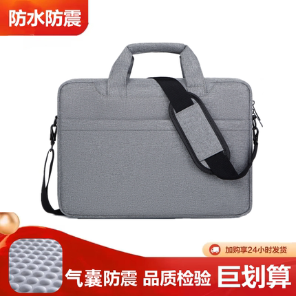 气囊防震笔记本电脑包16寸14寸15.6寸适用于联想拯救者y7000p苹果华为华硕戴尔手提电脑包肩商务男女简约
