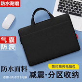 联想电脑包15.6寸笔记本包B15简约手提内胆包14寸16英寸小新拯救者Y7000P轻薄本适用苹果华为戴尔华硕电脑包