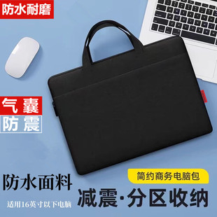 联想电脑包15.6寸笔记本包B15简约手提内胆包14寸16英寸小新拯救者Y7000P轻薄本适用苹果华为戴尔华硕电脑包
