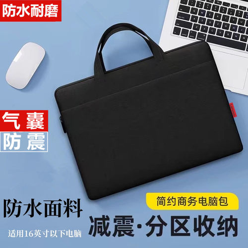 联想笔记本手提包防水简约电脑包