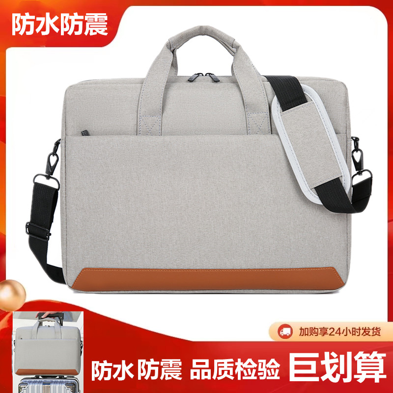手提笔记本单肩包14/16.1寸加厚