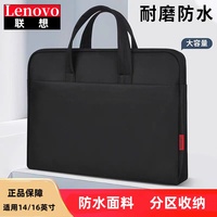 正品聯(lián)想電腦包手提單肩防水