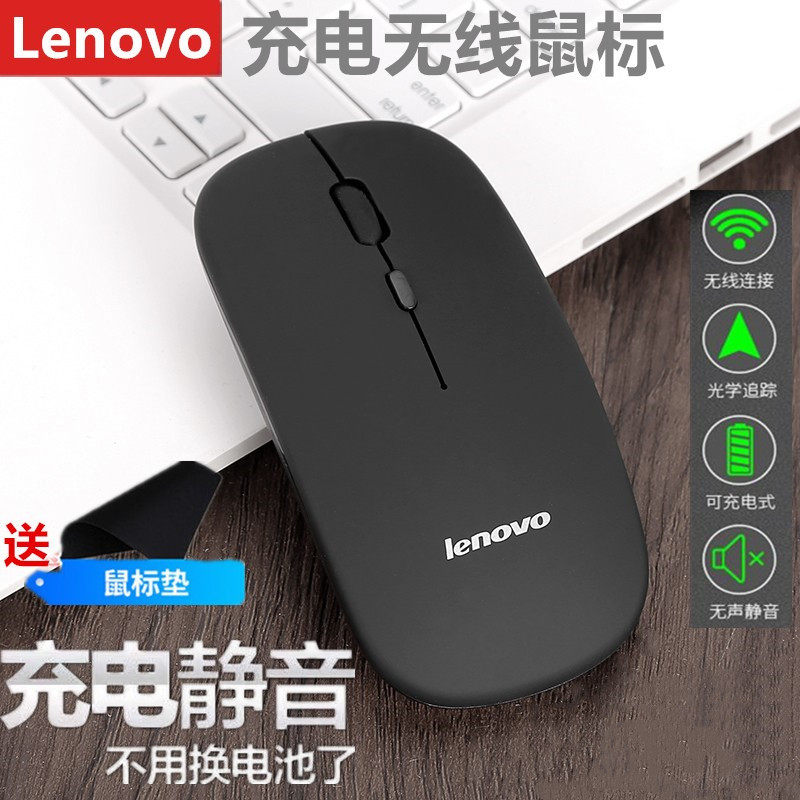 association ThinkPad Wireless mouse Mute notebook Desktop computer computer Wireless mouse mouse to work in an office currencyin the Computer Hardware/Monitor/Computer Peripherals , Wireless Mouse  category - from Buy2taobao.com to provide professional Taobao agent buy service