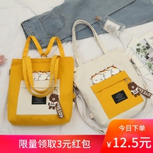 帆布包女2019新款单肩ins中包大学生上课书包韩版百搭斜挎手提袋