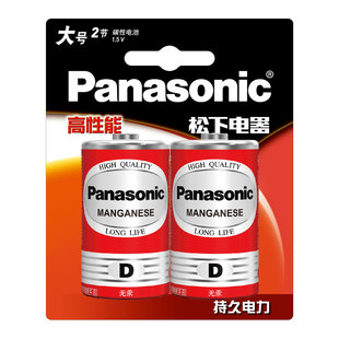 松下1号电池大号D型碳性干电池1.5V煤气燃气灶热水器手电筒收音机