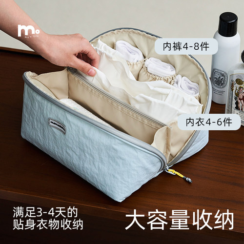 多功能内衣收纳防水收纳袋化妆包