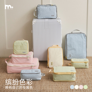 收纳包 袋出行立体衣物内衣整理分装 莫语 可压缩旅行收纳袋防水鞋