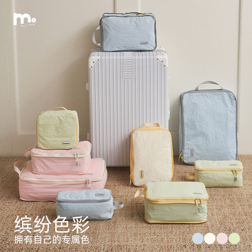 莫语可压缩旅行收纳袋