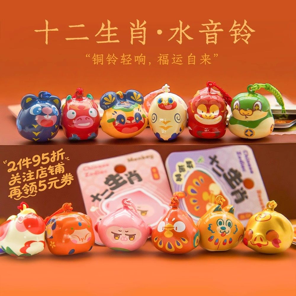 十二生肖好运水音铃兔子铃铛手机链宫铃挂件挂饰幸运平安护身符