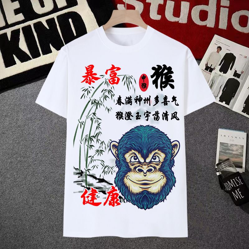 0072025新款中国风十二生肖T恤