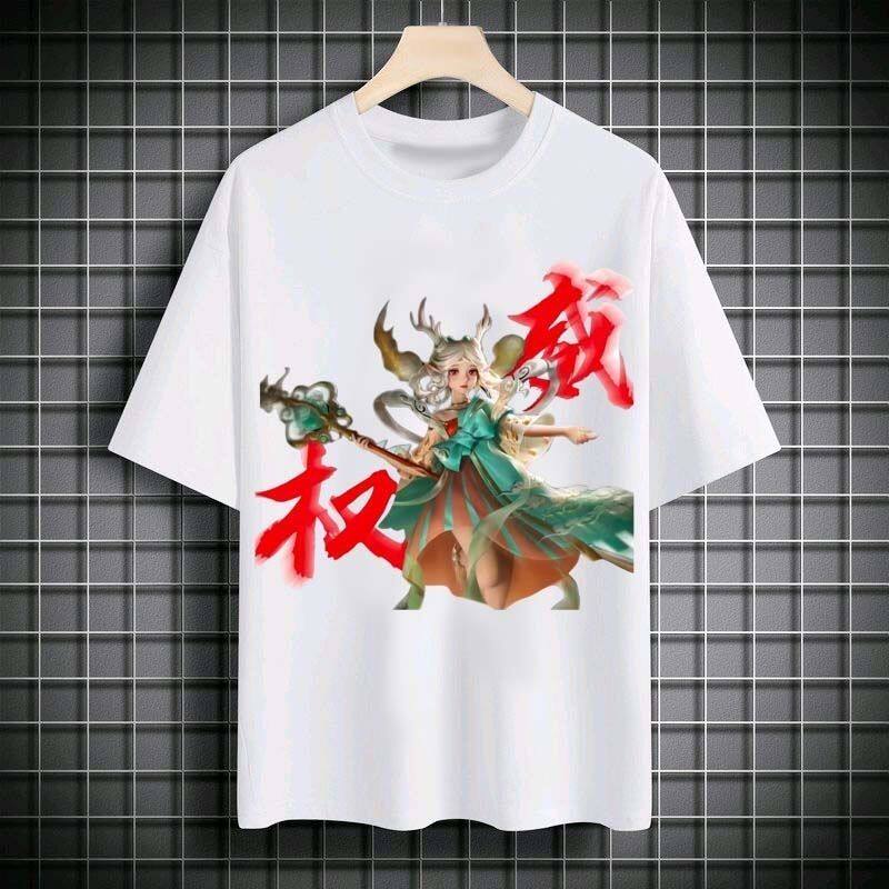 王者荣耀游戏周边衣服宽松短袖t
