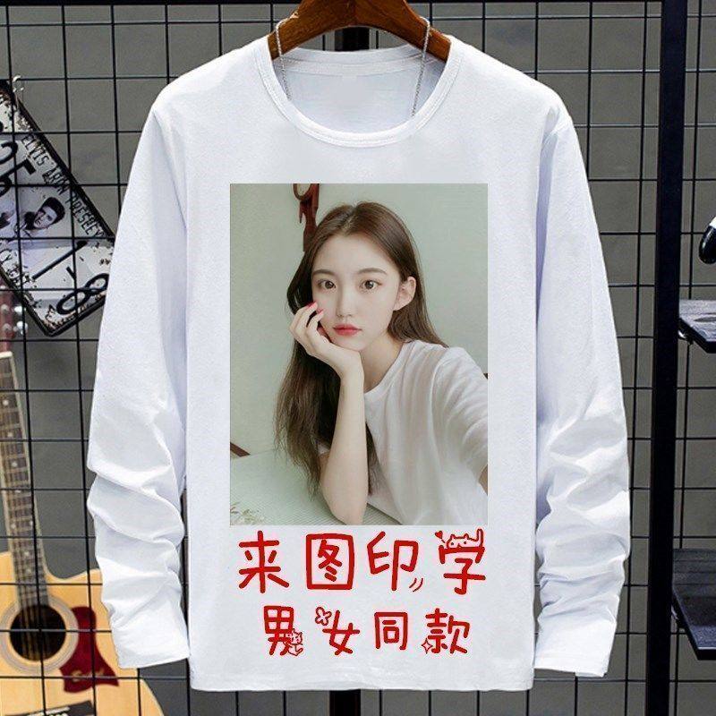 长袖工作服定制公司团建活动团队文化衫订做运动会班服印logo衣服