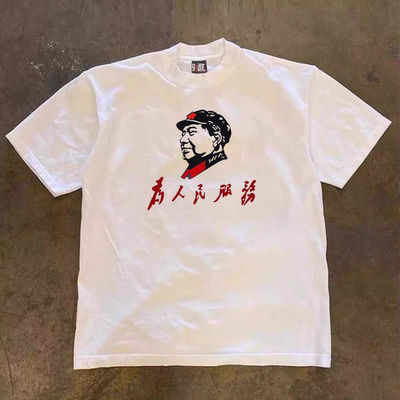 国潮复古为人民服务印花短袖t恤