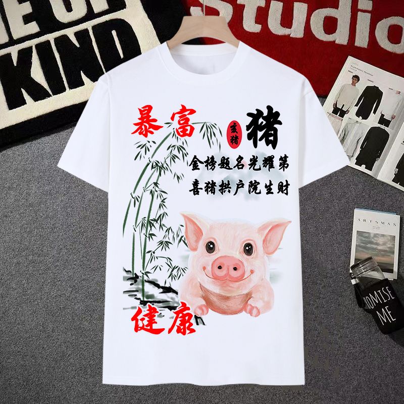 2025新款中国风T恤短袖