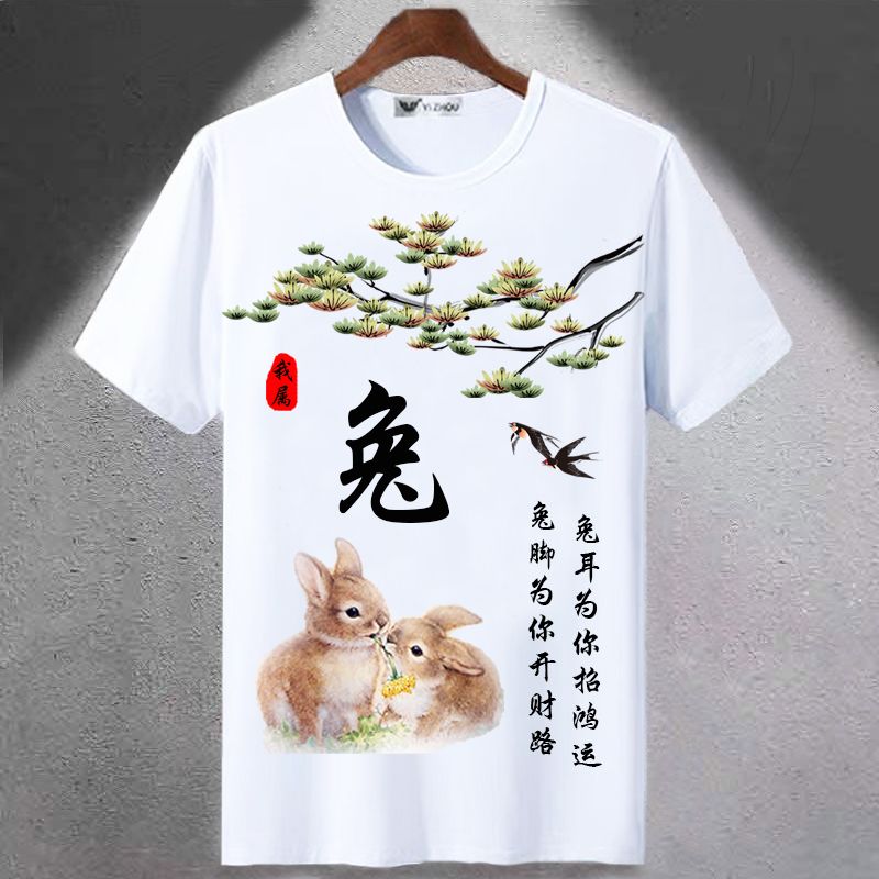 2025新款中国风T恤印花短袖