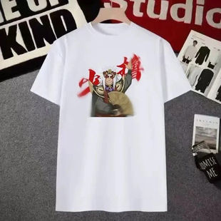 夏季爆款t恤火影忍者手游周边短袖T恤抽象少撸表情包学生男女上衣