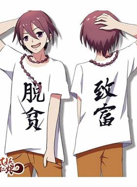 狐妖小红娘衣服白月初动漫短袖