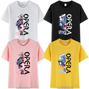 京剧脸谱t恤中国风戏剧人物Q版短袖儿童演出服戏剧练功服定制衣服