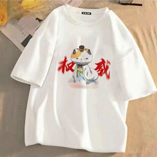 权威夏目友人帐T恤夏季猫咪老师贵志动漫二次元短袖t男女上衣儿童