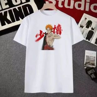 夏季爆款火影忍者手游周边短袖T恤抽象少撸表情包打底上衣t恤学生