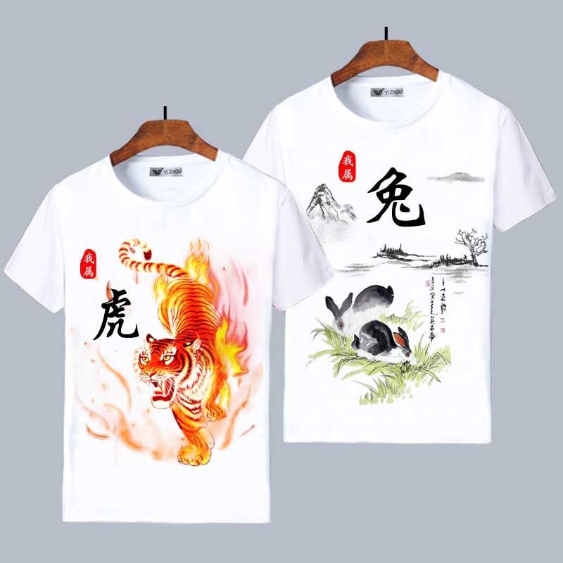 2025新款中国风水墨画T恤