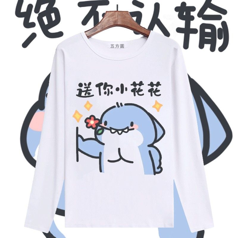 呆萌小鲨鱼表情包男女长袖t恤