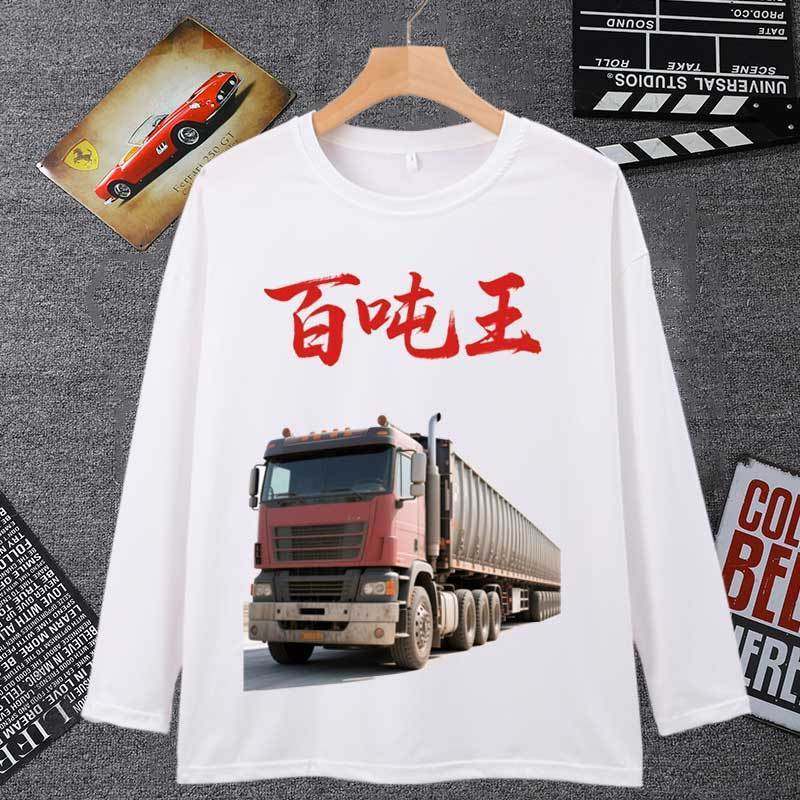 你要撞大运咯表情包长袖男t恤女