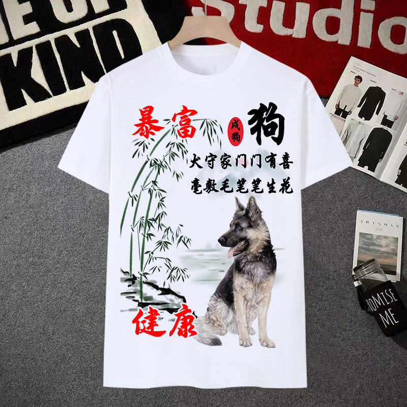 2025新款中国风印花短袖T恤