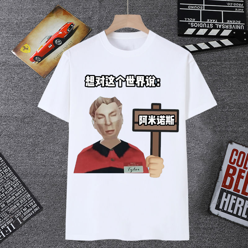 曼尼汉堡店T恤男女恶搞学生斗图