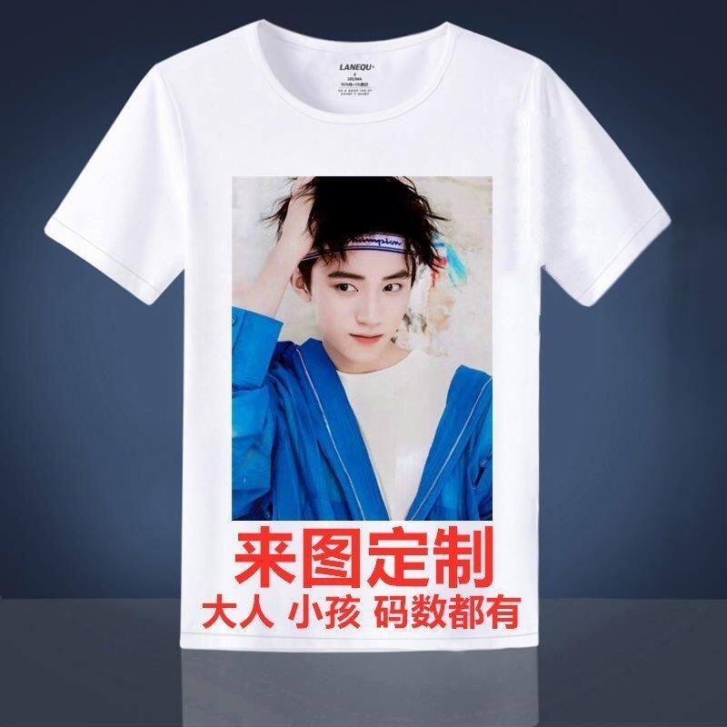 来图定制t恤短袖图案DIY衣服男女印logo字私人定制印照片情侣班服