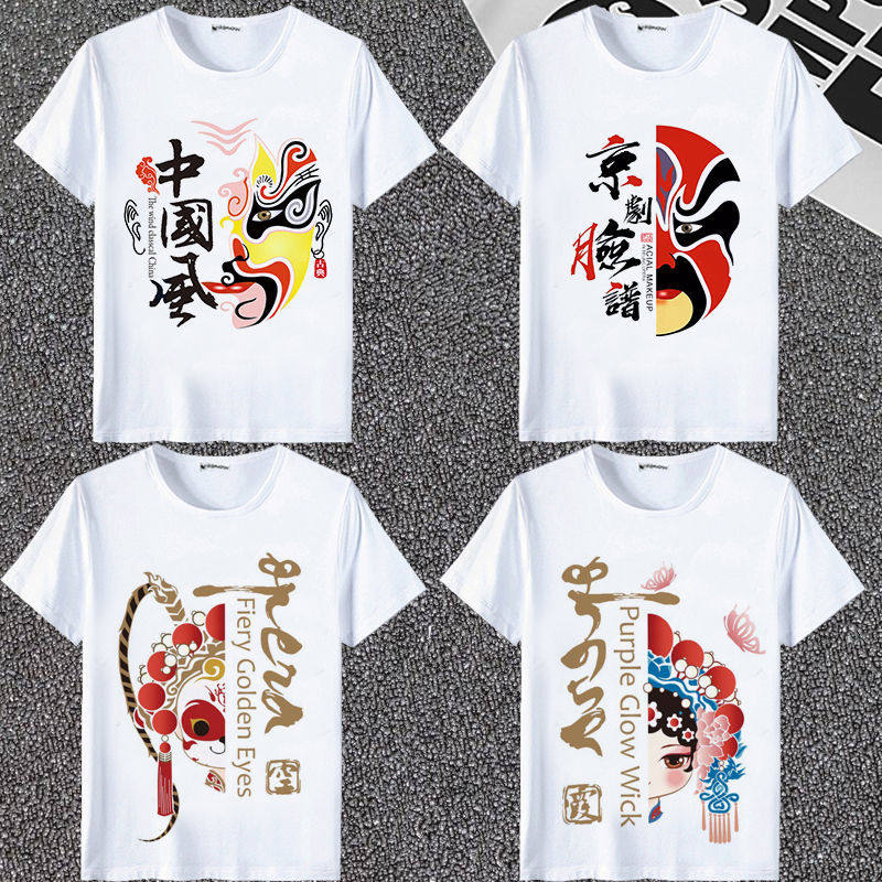 2025新款国潮京剧脸谱短文化衫