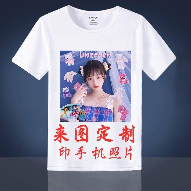 diy来图定制t恤短袖图案衣服男女印logo字私人定制印照片情侣班服