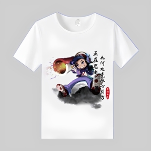 学生潮流定制上衣服 t恤男女王者荣耀游戏皮肤T恤夏季 2025新款 短袖