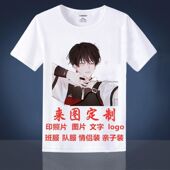 DIY来图定制t恤短袖 图案衣服男女印logo字私人定制印照片情侣班服