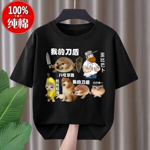 男童纯棉短袖搞怪抽象T恤夏季