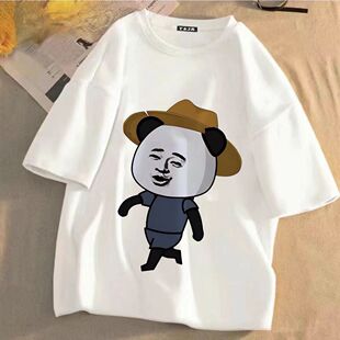 夏季虾仁爆款T恤沙雕动漫潮流网红短袖上衣圆领半袖打底衫t恤男女