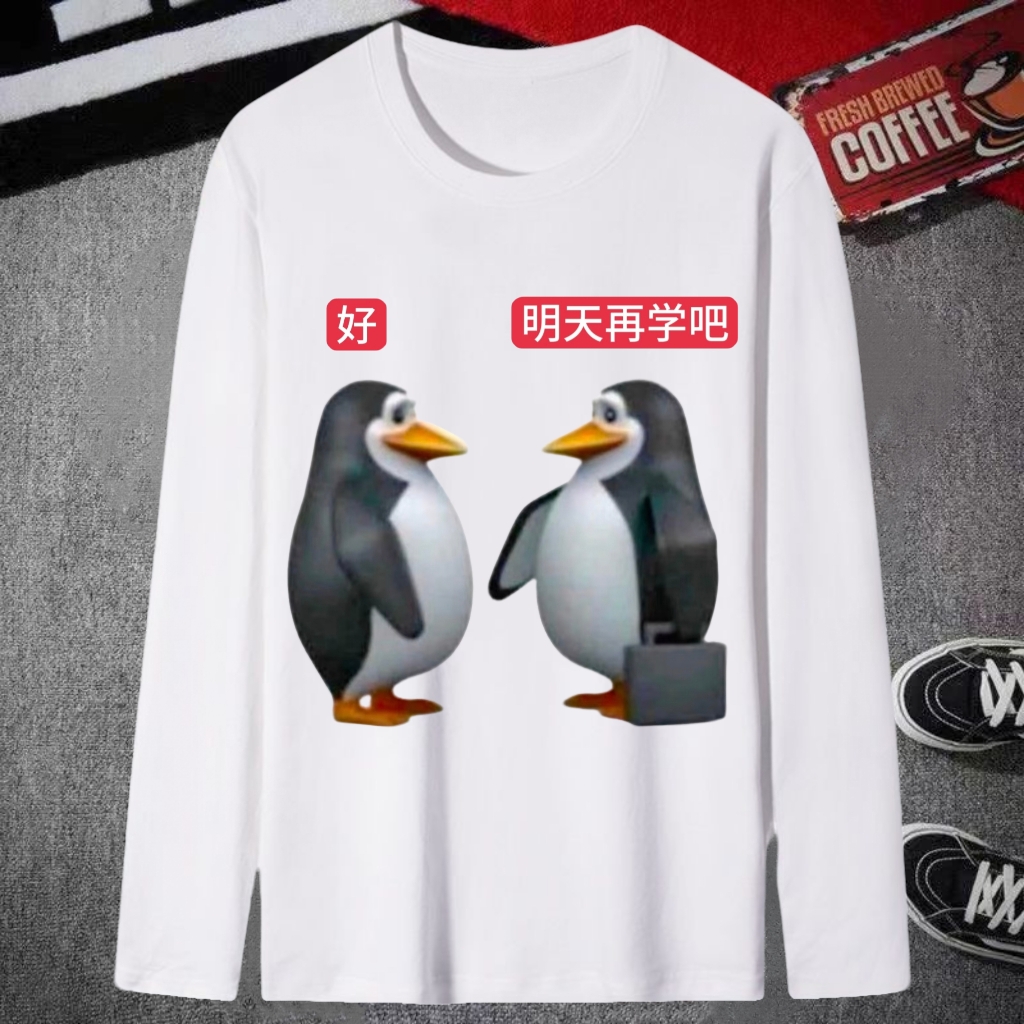 恶搞三维威廉泰尔企鹅表情包衣服