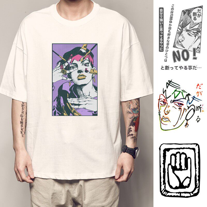 jojo的奇妙冒险圆领短袖T恤岸边露伴一动不动周边衣服半袖定制t恤