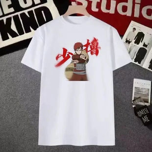 夏季爆款火影忍者手游周边短袖T恤抽象少撸表情包印花上衣男女t恤