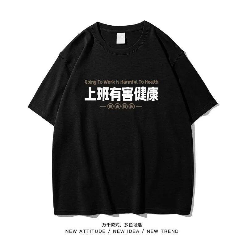 国潮BF港风搞笑短袖T恤男夏季
