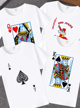 整套一副扑克牌图案黑桃AJQ兄弟装寝室服短袖t恤文化衫定制加LOGO